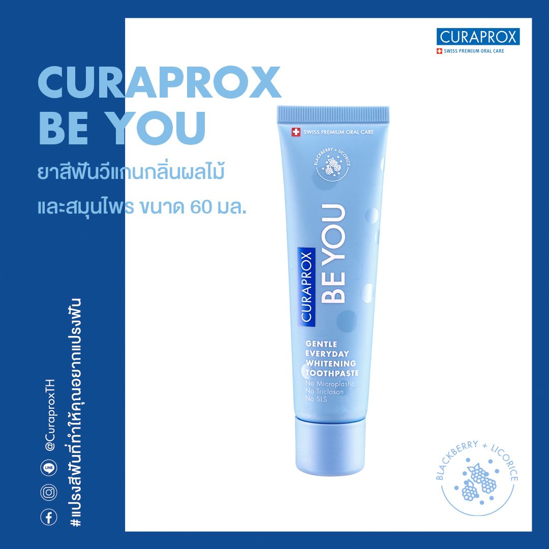 CURAPROX Be You - Blackberry 60 ml.