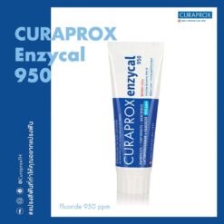 Enzycal 950 10 ml